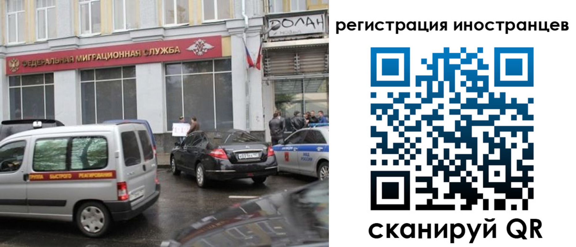 временная регистрация надежно в Котельниче